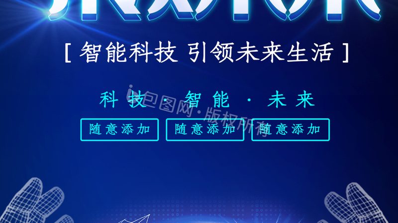 互联网技术定义解析：揭秘网络安全之关键